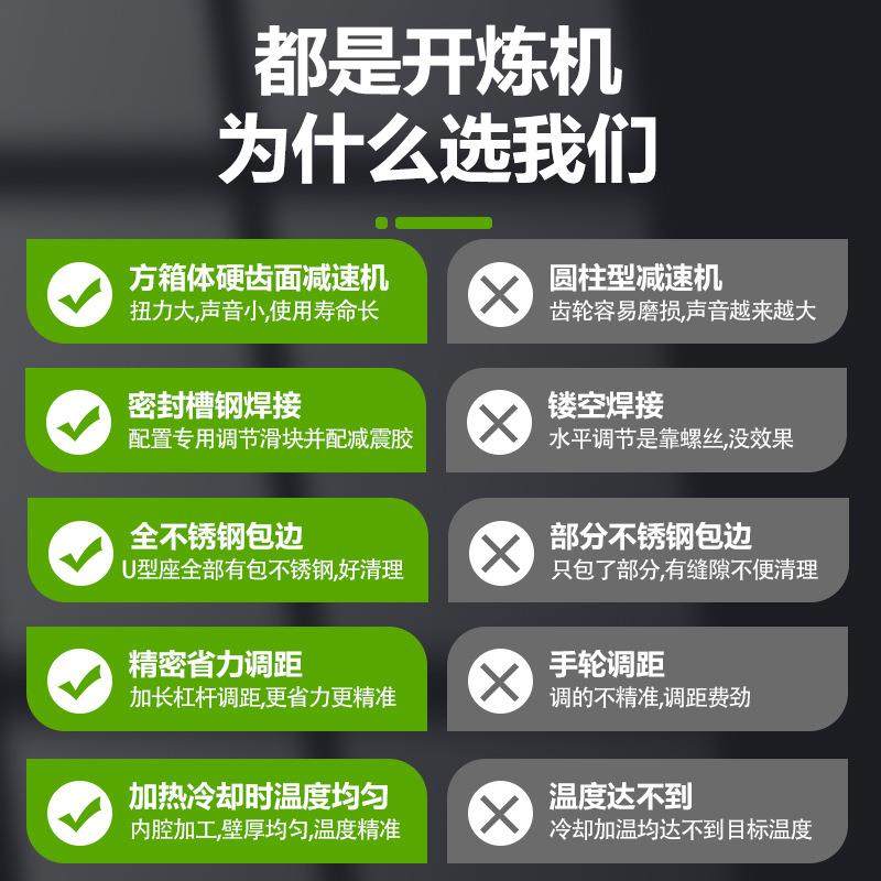 高温学校试验打样用塑料硅胶橡胶炼塑机两辊打片出片开放式炼胶机,淘宝优惠券,粉丝福利购,淘宝优惠卷
