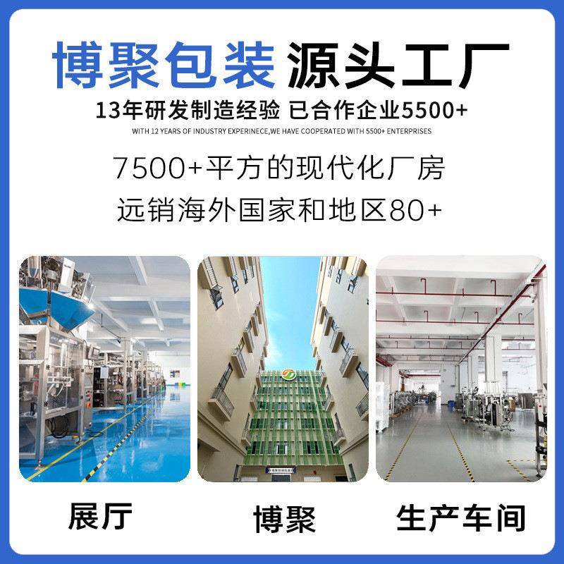 小包袋装白砂糖条包机食盐冲剂颗粒包装机三边封感冒颗粒分装机 - 图1