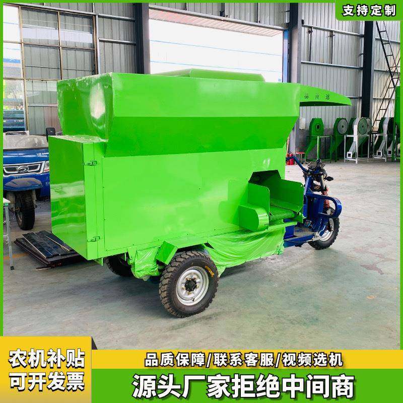 自动喂料投料设备2立方电动撒料车5立方牛羊场投料撒料车电三轮,淘宝优惠券,粉丝福利购,淘宝优惠卷