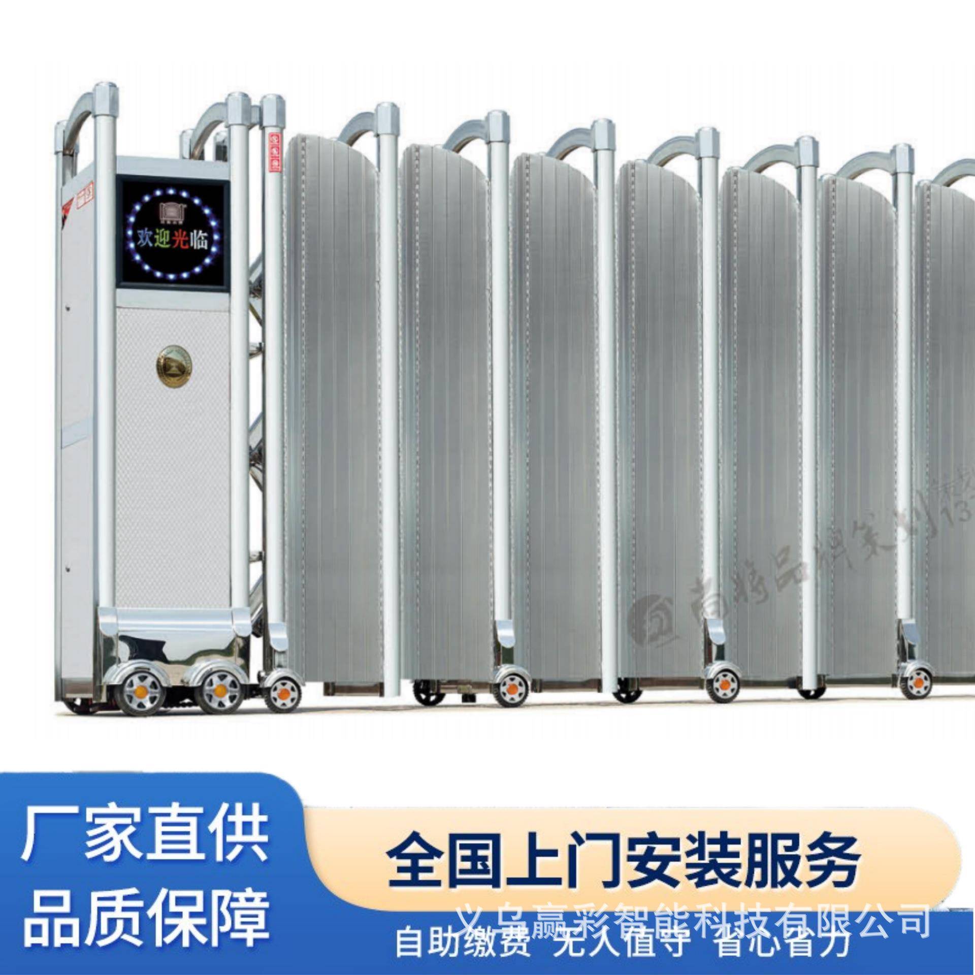 铝合金伸缩门电动门大门直线门电动平移门工厂房单位企业小区门口 - 图2