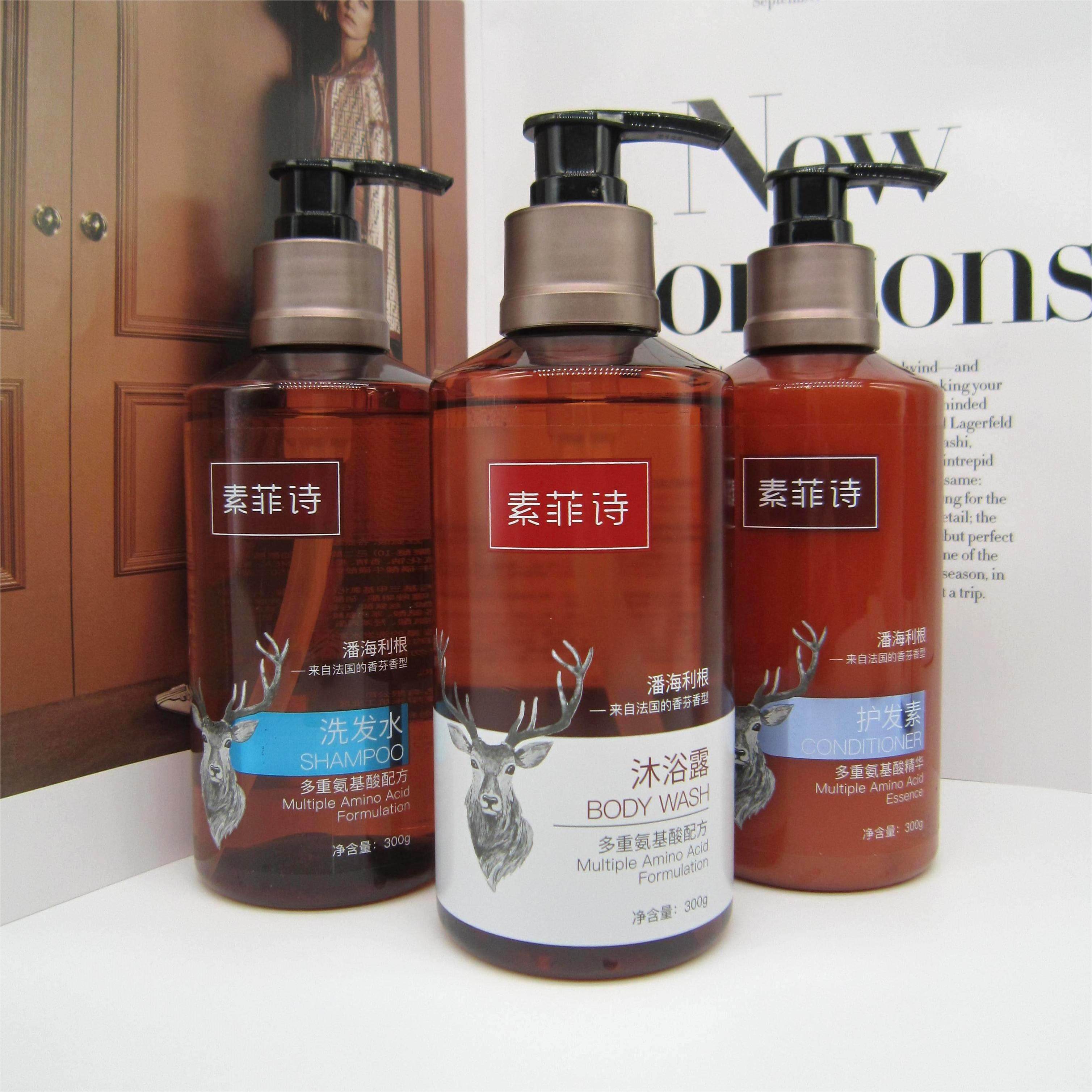 素菲诗潘海利根洗发水沐浴露洗护护发素套装女去屑清爽官方正品,淘宝优惠券,粉丝福利购,淘宝优惠卷