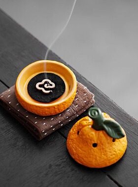 丑橘盘香炉陶瓷迷你大吉大利摆件