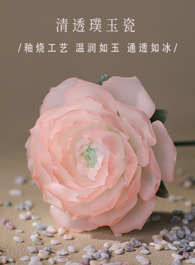 陶瓷花铁杆茉莉花璞玉瓷花香薰家