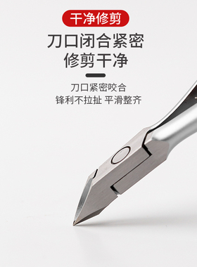 NGHIA越南义剪倒刺护理美甲工具