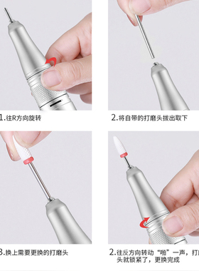 去死皮电动小型便携式美甲打磨机