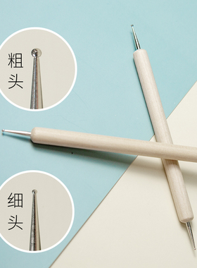 美甲双头彩绘波点初学者工具笔