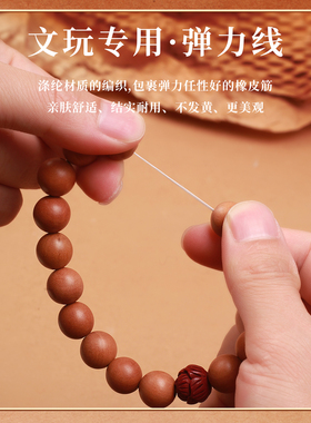 男女桃木手串朱砂手链平安手串