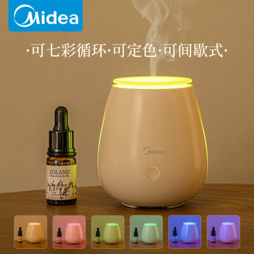 美的香薰灯精油灯客厅家用静音香薰加湿器卧室助睡眠香薰机氛围灯 - 图3