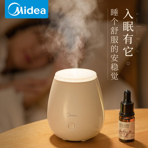 美的香薰灯精油灯客厅家用静音香薰加湿器卧室助睡眠香薰机氛围灯 - 图0