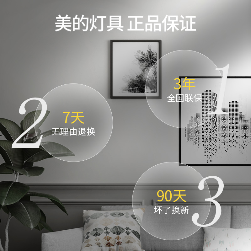 年新款卧室客厅灯具大气圆形超薄 2020 吸顶灯现代简约家用 led 美 年新款卧室客厅灯具大气圆形超薄 2020 吸顶灯现代简约家用 led 美