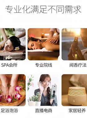 青蒿精油香薰植物萃取以油养肤清香怡人改善干燥细腻护肤青蒿油