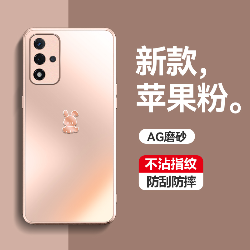 适用于oppoA系列手机保护壳小新OPPOA93保护套小熊OPPOA93S卡通兔子磨砂壳oppoA系列潮牌网红硅胶磨砂壳-图1