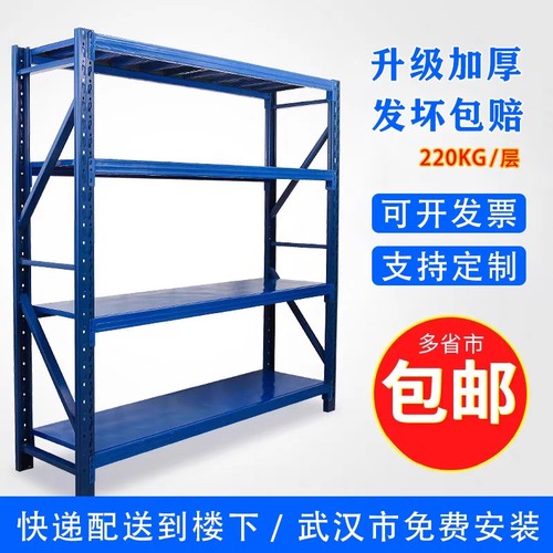 湖北武汉仓储货架仓库轻型中型重型储藏仓储货架库房多功能多层架 - 图2