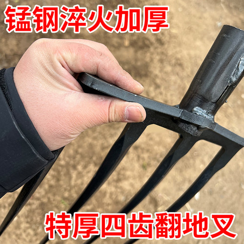 全钢叉农用工具翻地松土神器四齿钢叉锋利齿尖轻松翻土 - 图1