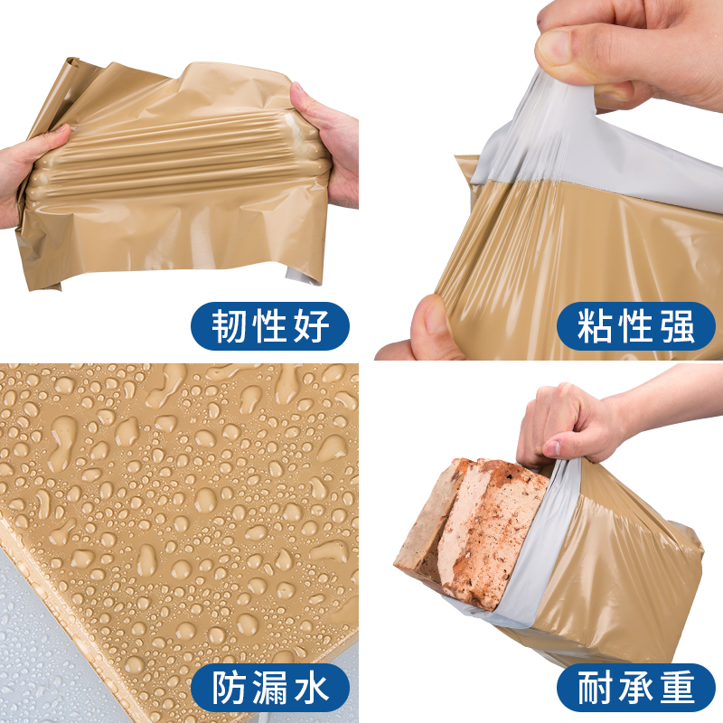 加厚快递袋打包袋奶茶色服装包装袋子防水物流袋定制大小号包裹袋,淘宝优惠券,粉丝福利购,淘宝优惠卷