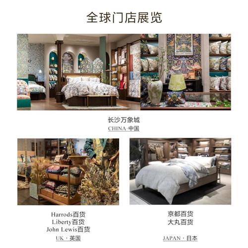 MINE/寐Morris&CoA类长绒棉四件套纯棉套件春夏四季送礼物 风信子 - 图2