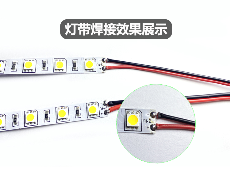 LED 灯带电线0.3延长线2pin黑红线2芯连接线3528 5050 5630 7020 - 图1