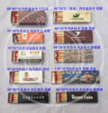 Разработать матч с матчем в отеле Celetration, на заказ рекламы, настраиваемого отеля, гостиничного чайха, совпадения одного времени