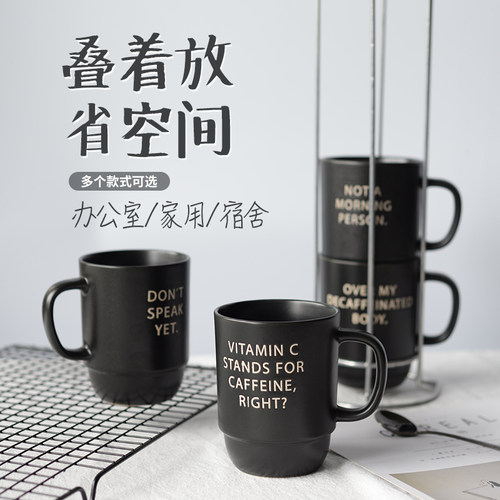 KEEPIN® 叠叠杯陶瓷马克杯套装 北欧简约客人水杯家用可叠放杯子 - 图2