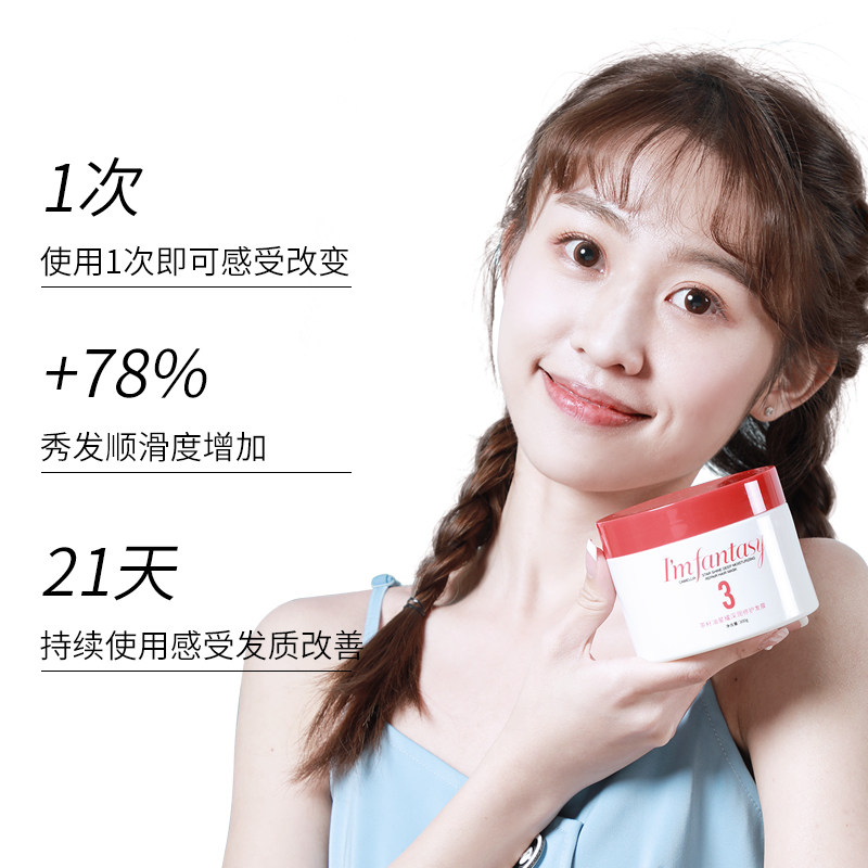 范特西山茶花修复顺滑香味护发素 范特西发膜/护发产品