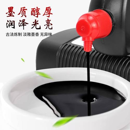 墨汁书法专用大瓶墨水毛笔专用2.5kg大桶装书墨汁工地用一品堂文房四宝怀素国画书画练习墨液毛笔练字油烟墨 - 图0