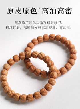 精品龙蛇之变雕刻原籽核桃单圈土