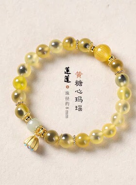 糖心玛瑙手串单圈转运珠手链高档