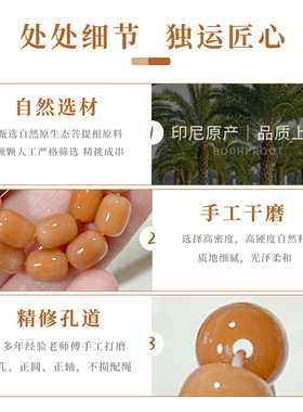 小红书爆款多宝菩提手串单圈绕指