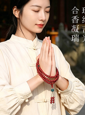精品花蕊夫人合香珠手串108颗设