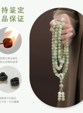 天然奶绿色藏青菩提手串108颗手
