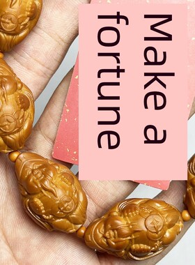 橄榄核财神单圈手链diy手工编织