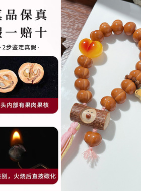 可爱多小熊猴头元宝爱心屁桃手持