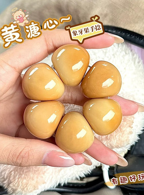 象牙果原果雕刻炭烧蒜瓣设计手捻