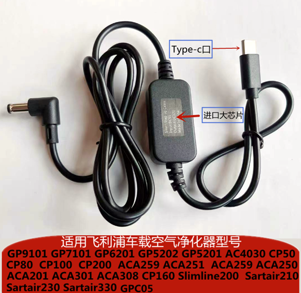 Philips formaldehyde 3-8 cubic car purifier