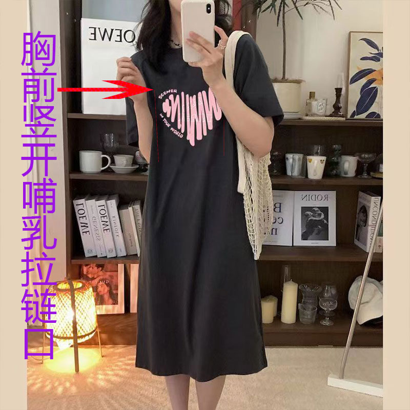 哺乳衣连衣裙夏季短袖宽松显瘦大码过膝长款孕妇打底产后喂奶衣 - 图1