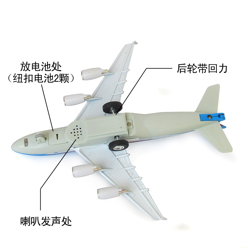 蒂雅多客机模型合金空客A380儿童玩具飞机模型回力仿真民航客机 - 图0