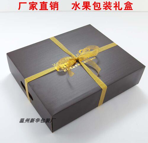 水果包装箱冰糖心高档桃子橙精美空纸盒创意箱子礼品盒苹果包装箱 - 图0