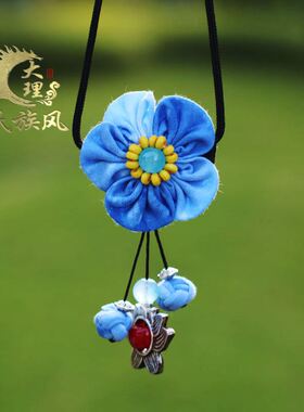 大理民族风蓝染毛衣民族扎染项链复古中国文艺挂件手工原创纪念