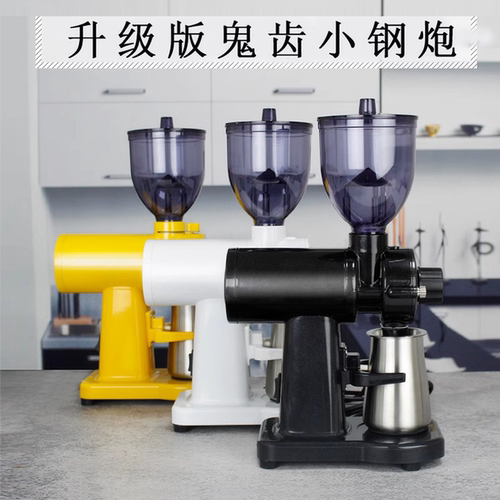 鬼齿小钢炮手冲单品意式磨豆机 家用打粉碎机电动磨咖啡豆研磨机 - 图0