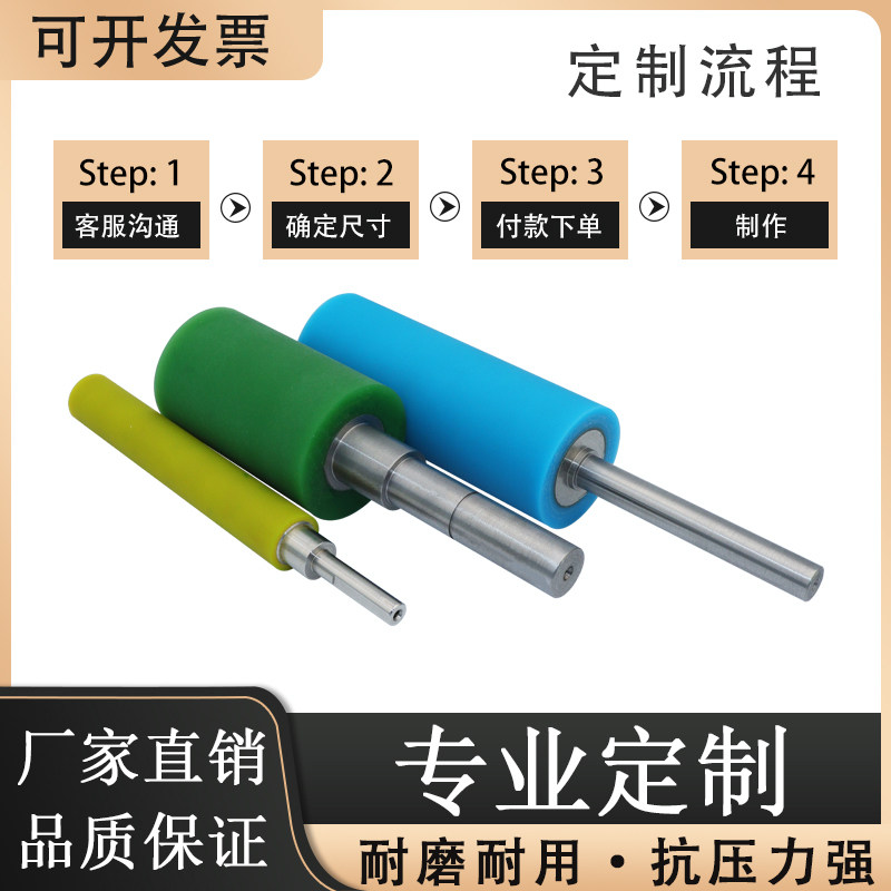 定制包胶滚筒聚氨酯橡胶尼龙胶辊输送机无动力滚轮耐磨旧轮翻新,淘宝优惠券,粉丝福利购,淘宝优惠卷