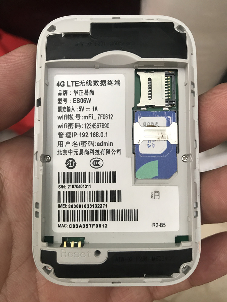 G4-9300 Li-ion Battery锂电池 E网时空G41 YOZE电池2100毫安原装-图3