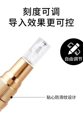 西德瑞中胚导入毛囊激活纳米微针
