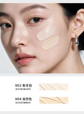 【蕾琪银气垫2.0】72H持久持妆清爽控油防水防汗补水保湿气垫霜CC