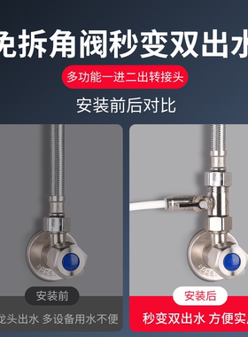 净水器配件2分3进水三通阀门开关