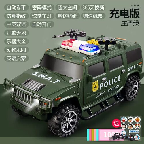 运钞车存钱罐儿童只进不出警车大容量密码指纹男孩创意ATM储蓄罐 - 图2