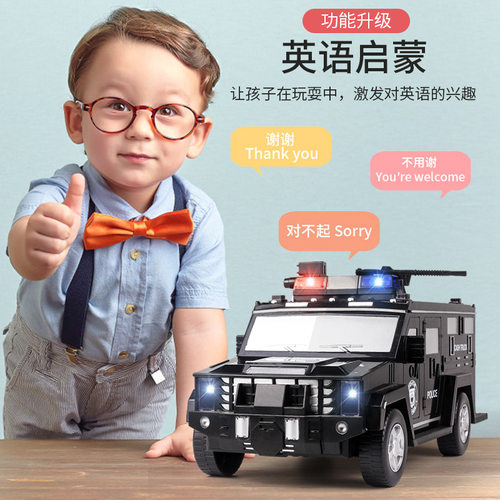 运钞车存钱罐儿童只进不出警车大容量密码指纹男孩创意ATM储蓄罐 - 图1