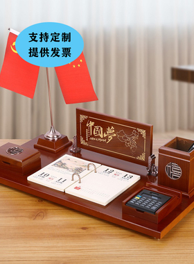高档办公桌摆件多功能笔筒地球仪装饰品创意文台送老板礼品定制
