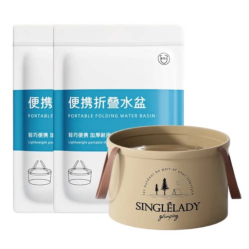 升级款可折叠水盆便携式旅行水桶旅游洗衣袋泡脚桶户外外出洗菜盆 - 图3