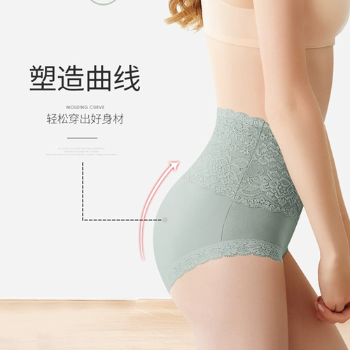 Утягивающий пояс на талию, трусы, хлопковые штаны, антибактериальный послеродовой бондаж, мощное белье для коррекции формы бедер, кружевные шорты, высокая талия