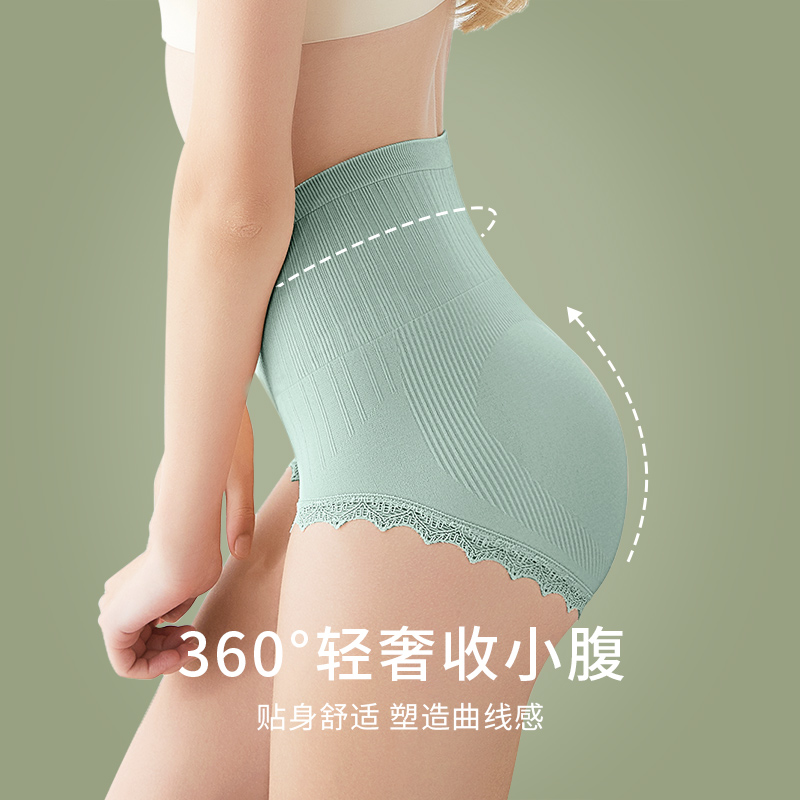 美雅挺爱兜乐专卖店高腰收腹内裤女收小肚子强力神器提臀纯棉裆抗菌塑形产后塑身束腰1
